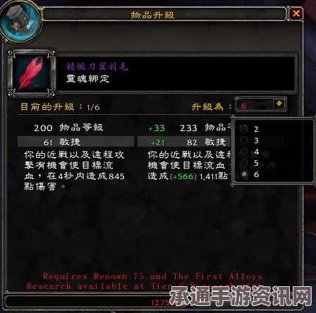 黑神话瞌睡虫蜕获取攻略，方法与技巧全面解析