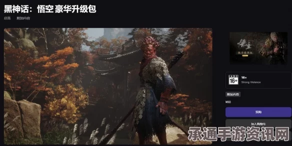 黑神话铜云棒获取攻略与技巧全面解析
