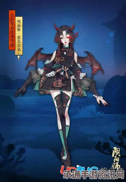阴阳师手游，吸血姬紫裘碧染皮肤图鉴及攻略详解