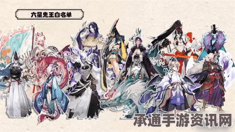 阴阳师手游音乐节鬼王挑战攻略，掌握挑战频率与技巧，轻松赢取胜利！