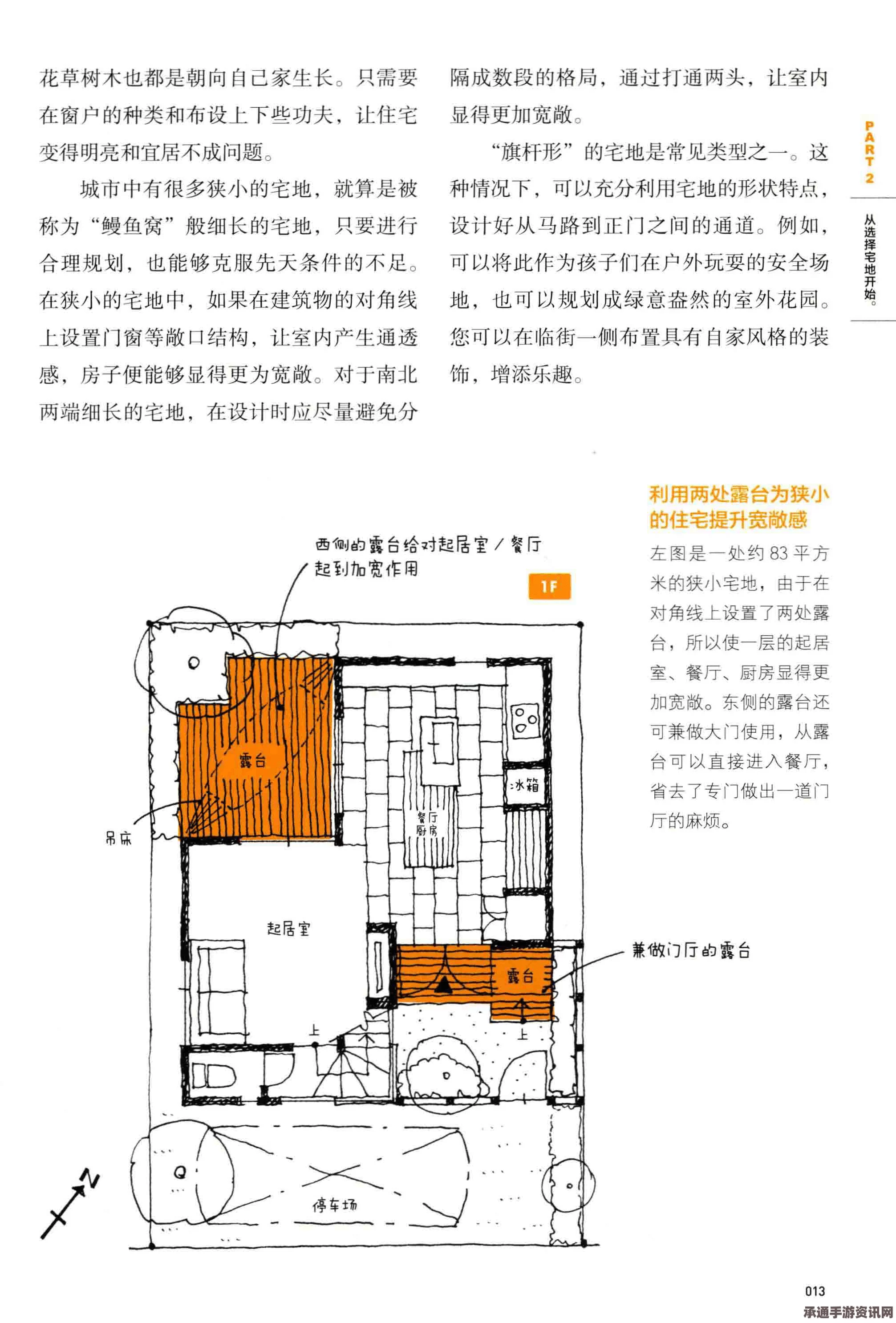 日本国会通过合谋罪法，强化法律武器与技巧方法打击犯罪行为的措施
