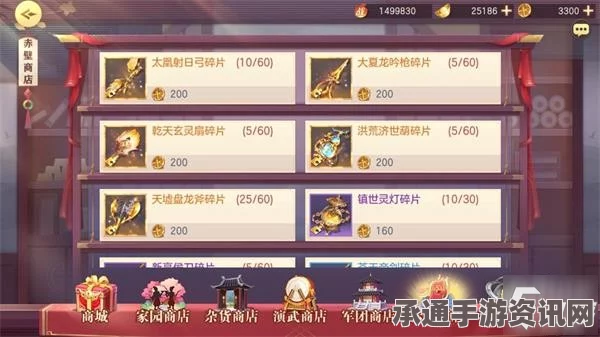 黑神话出云棍的获取方法与技巧解析