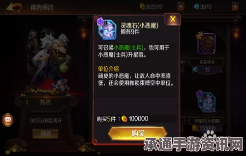 黑神话出云棍的获取方法与技巧解析