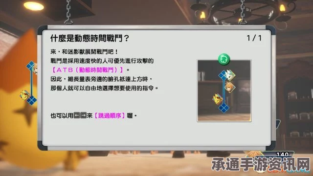 最终幻想16剧情流程与支线全攻略，技巧方法、问答环节一网打尽