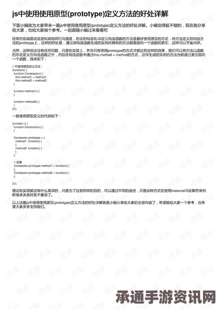 鸣潮共振度机制详解，概念、应用与技巧方法