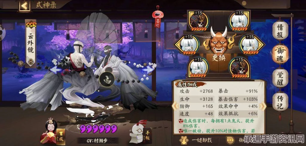 阴阳师SP铃鹿御前技能全面解析与实战技巧指南