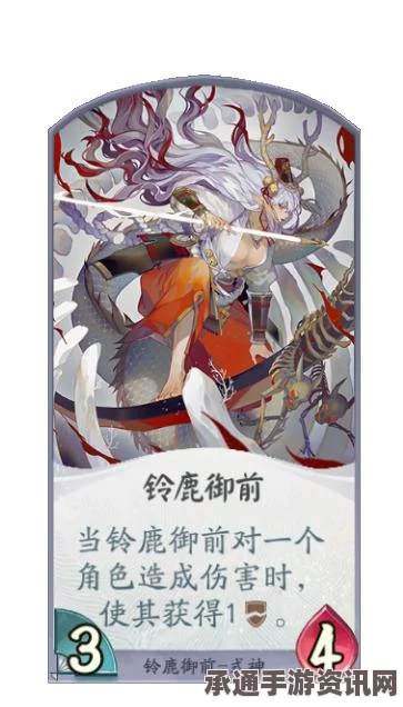 阴阳师SP铃鹿御前技能详解与技巧方法