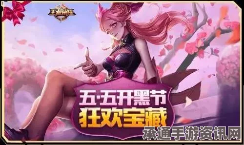王者荣耀揭秘，老亚瑟小酒馆神秘英雄皮肤爆料—5月28日技巧攻略大解密