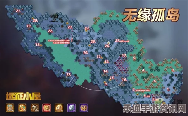 剑与远征无援孤岛攻略大全，奇境探险技巧详解与攻略指南