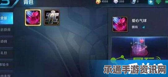 王者荣耀520情侣英雄大乱斗活动攻略与皮肤汇总，浪漫游戏盛宴玩转指南