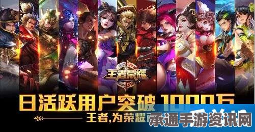 王者荣耀520情侣英雄大乱斗活动攻略及情侣皮肤汇总，玩转浪漫游戏盛宴