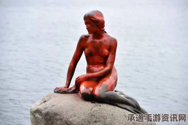 丹麦标志性景点小美人鱼再次遭泼漆破坏—应对文化遗址保护挑战的技巧与方法
