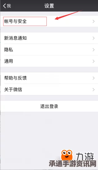王者荣耀实名认证修改全攻略，非本人实名认证更改教程