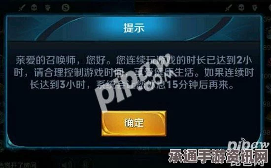 王者荣耀实名认证修改方法详解—非本人实名认证如何更改