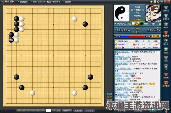 揭秘围棋人机大战第4局，深度解析与技巧方法（附直播视频及问答环节）