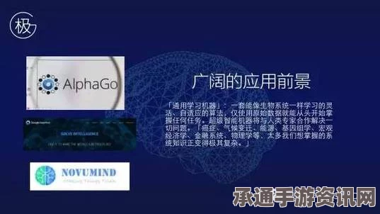 揭秘围棋人机大战，技巧方法与深度解析—以第4局为例（附直播视频入口及问答环节）