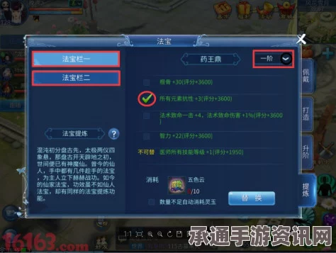 恶棍水域游戏下载安装指南与实用技巧全面分享