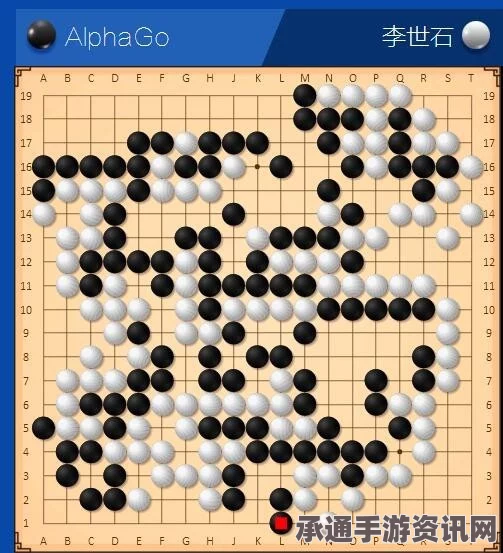 围棋世纪人机大战，第三局回顾与技巧解析