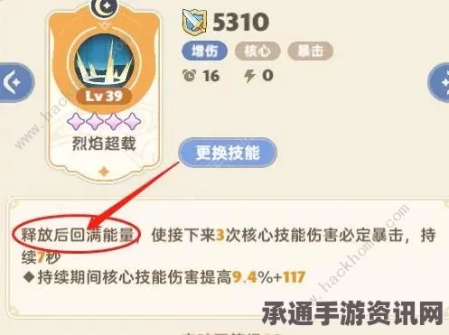 出发吧麦芬新手职业推荐及技巧详解攻略指南