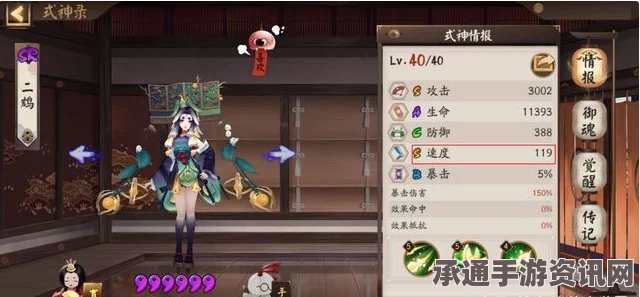 永恒冬日游戏配置要求及技巧方法详解