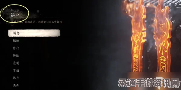黑神话，悟空火枣获取攻略及技巧方法详解