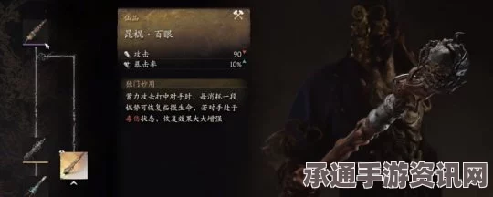 黑神话，几丁棍获取攻略与技巧方法全面解析