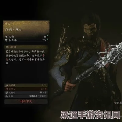黑神话昆筋蛛仙获取攻略与技巧详解，全方位指南