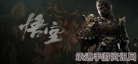 黑神话悟空，昆棍获取攻略与技巧方法全面解析