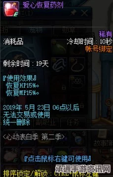 永恒冬日的上线时间与游戏技巧方法详解