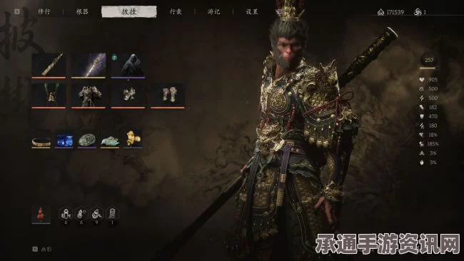 黑神话，悟空大圣模式开启攻略及技巧详解