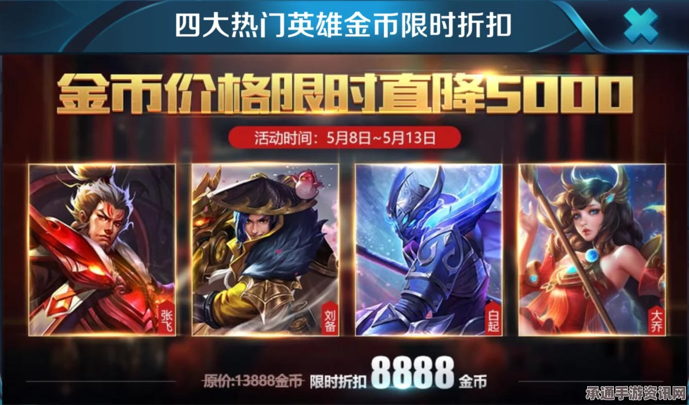 王者荣耀，干将莫邪上线时间揭秘与技巧方法全面详解