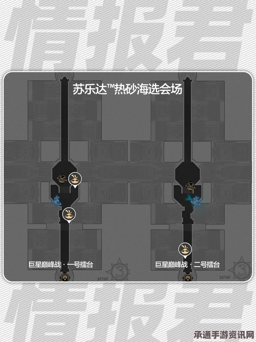 崩坏星穹铁道苏乐达代言人成就获取攻略及技巧方法详解