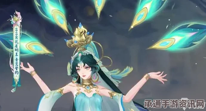 阴阳师孔雀明王青鸾誓约皮肤深度解析与攻略指南