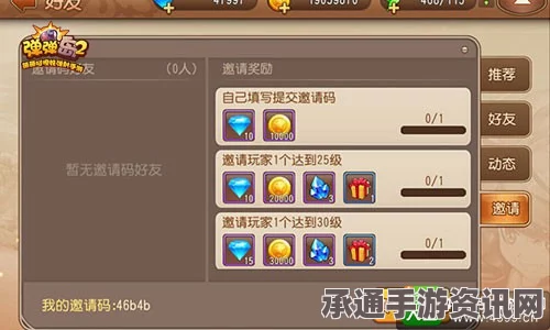 弹弹岛2新版上线，幻化随心，百无禁忌—游戏技巧与方法详解