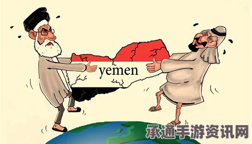美国要求伊朗赔偿背后的国际纷争及应对之策揭秘