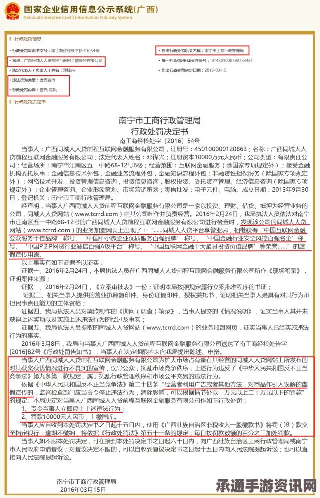美国要求伊朗赔偿巨额款项背后的国际纷争与应对技巧