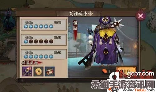 阴阳师，镰鼬游春皮肤详解及攻略技巧大全