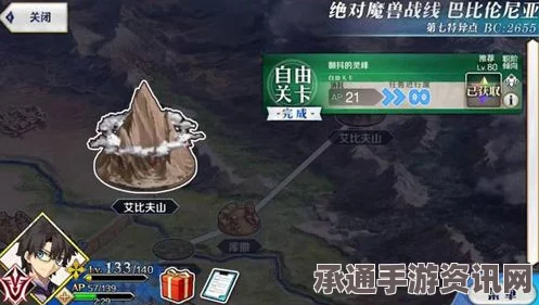 FGO羁绊本素材掉落攻略，全面解析羁绊本掉落物品及技巧方法