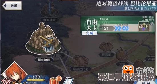 FGO羁绊本素材掉落攻略，全面解析羁绊本掉落物品及技巧方法