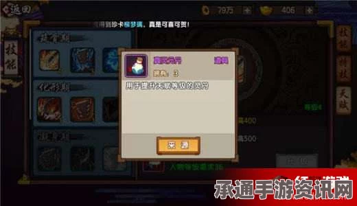 仙剑奇侠传幻璃镜服务器连接问题详解，解决方法与技巧全面指南
