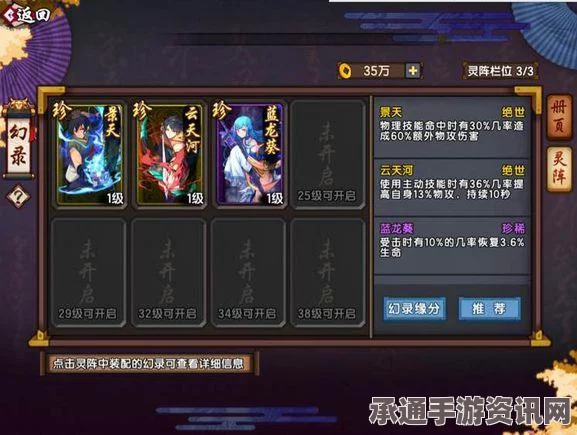 仙剑奇侠传幻璃镜连接服务器失败解决方法及技巧详解