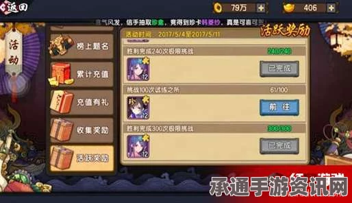 仙剑奇侠传幻璃镜连接服务器失败解决方法及技巧详解