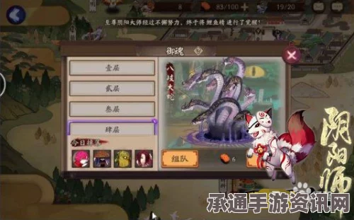 阴阳师，6星鸩御魂搭配指南与技巧讲解