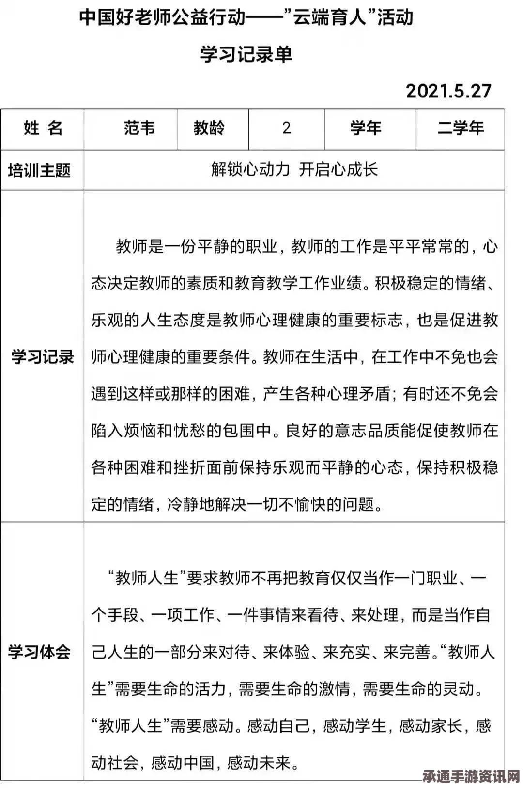 美议员提问，苹果如何应对中国解锁要求？策略与应对技巧深度解析。