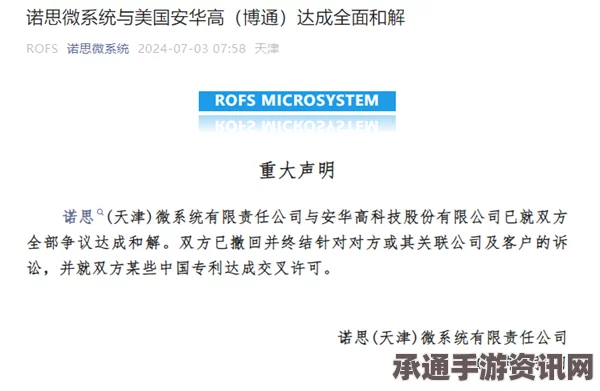 美议员提问，若中国提出解锁要求，苹果如何应对？策略与技巧详解