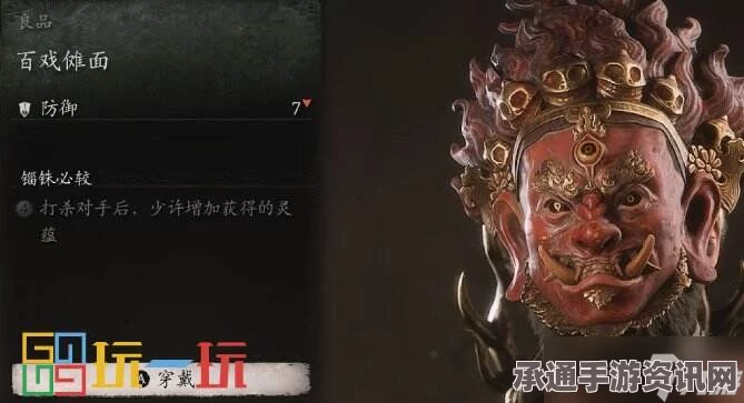 黑神话悟空行蕴获取攻略与技巧深度解析