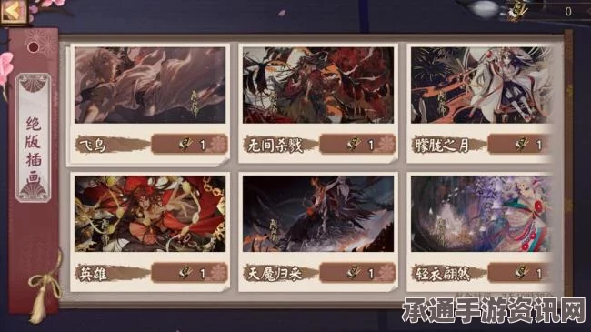 阴阳师晚樱烂漫飞花春归活动攻略详解与玩法技巧分享