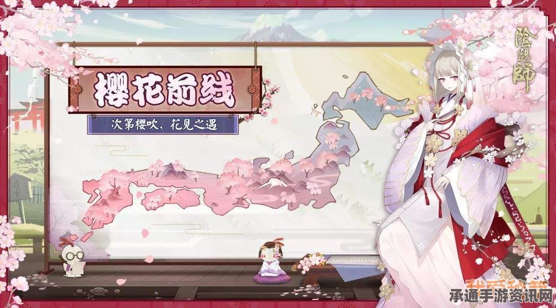 阴阳师晚樱烂漫飞花春归活动攻略与玩法技巧详解