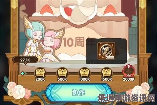 剑与远征莉莉丝十一周年庆典福利攻略及兑换码详解