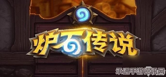 炉石传说，狗贼狂野乱斗防战卡组与双地雷娱乐爆炸攻略—技巧方法与问答环节